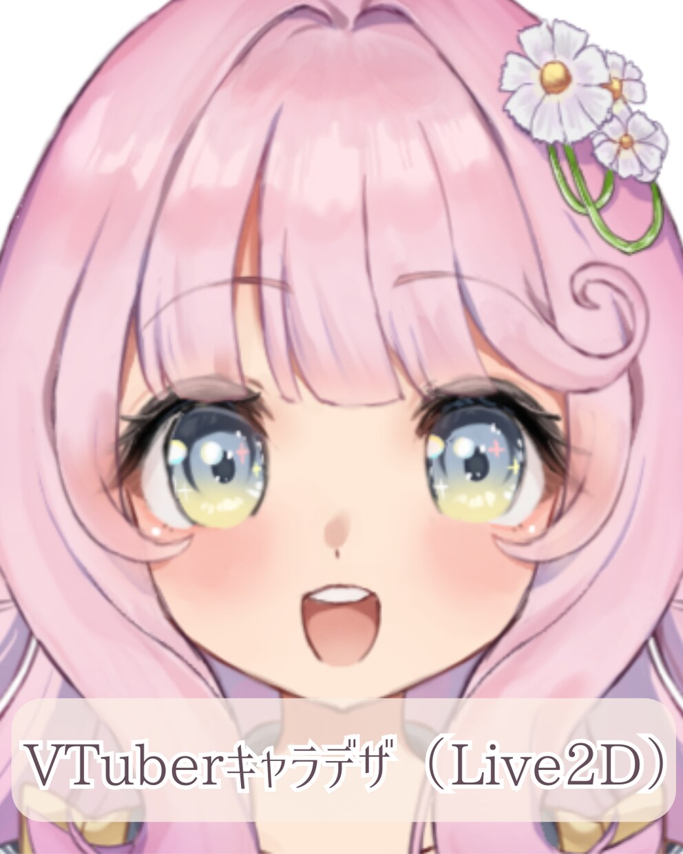 VTuberキャラクターデザイン承ります 細部までこだわり、キャラの魅力を最大限に引き出します！ イメージ1