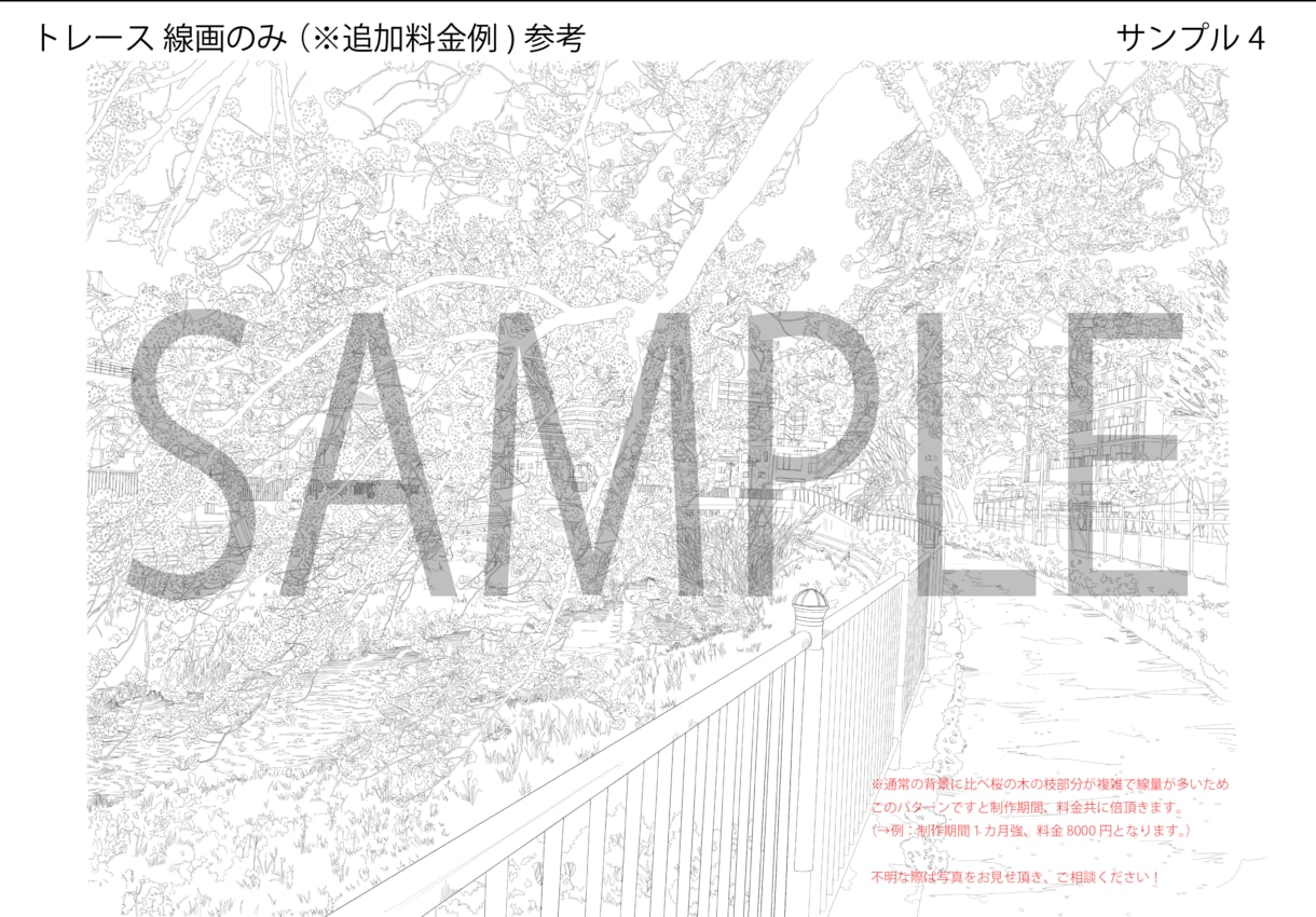 手描き水彩◎ 建築パース・背景・ラフ等作成します 風合いのあるパース！画像加工以外の温かい表現が欲しい時に！ イメージ4