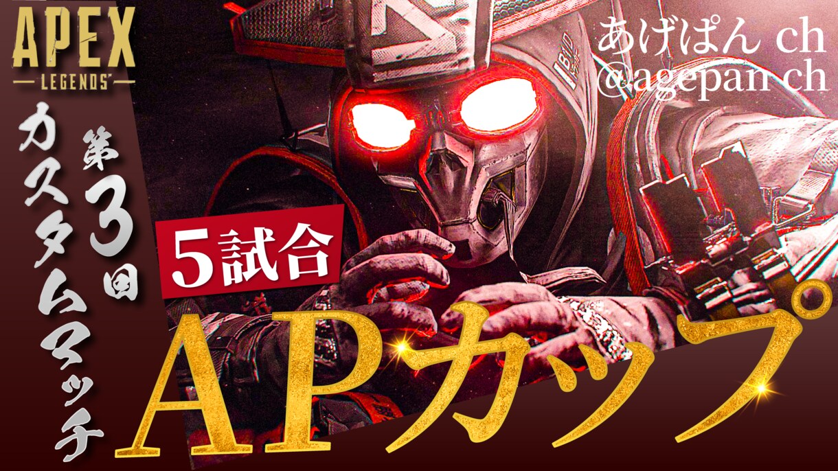 クリック率を上げる！サムネイル制作します サムネイル制作歴3年/実績70件以上/お気軽にご相談ください イメージ3