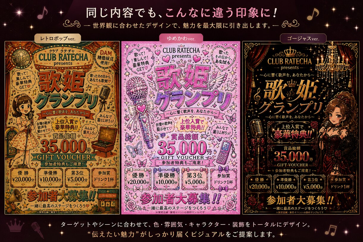 目を惹く店舗POP・チラシを制作します 可愛い・派手・上品・クールまで幅広く対応♡ イメージ8