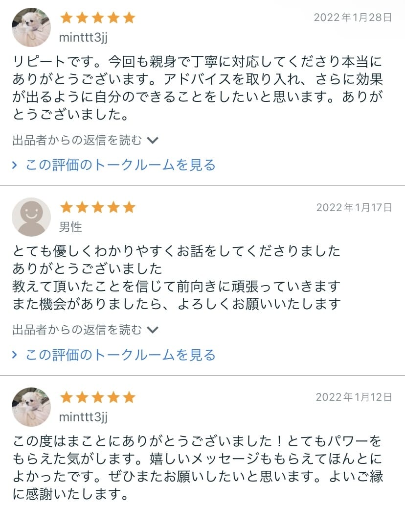 白魔術で願いを叶え、愛と光で未来を変えます 不安ストレス解消・癒し・人間関係・健康・恋愛・夢・願望成就 イメージ5