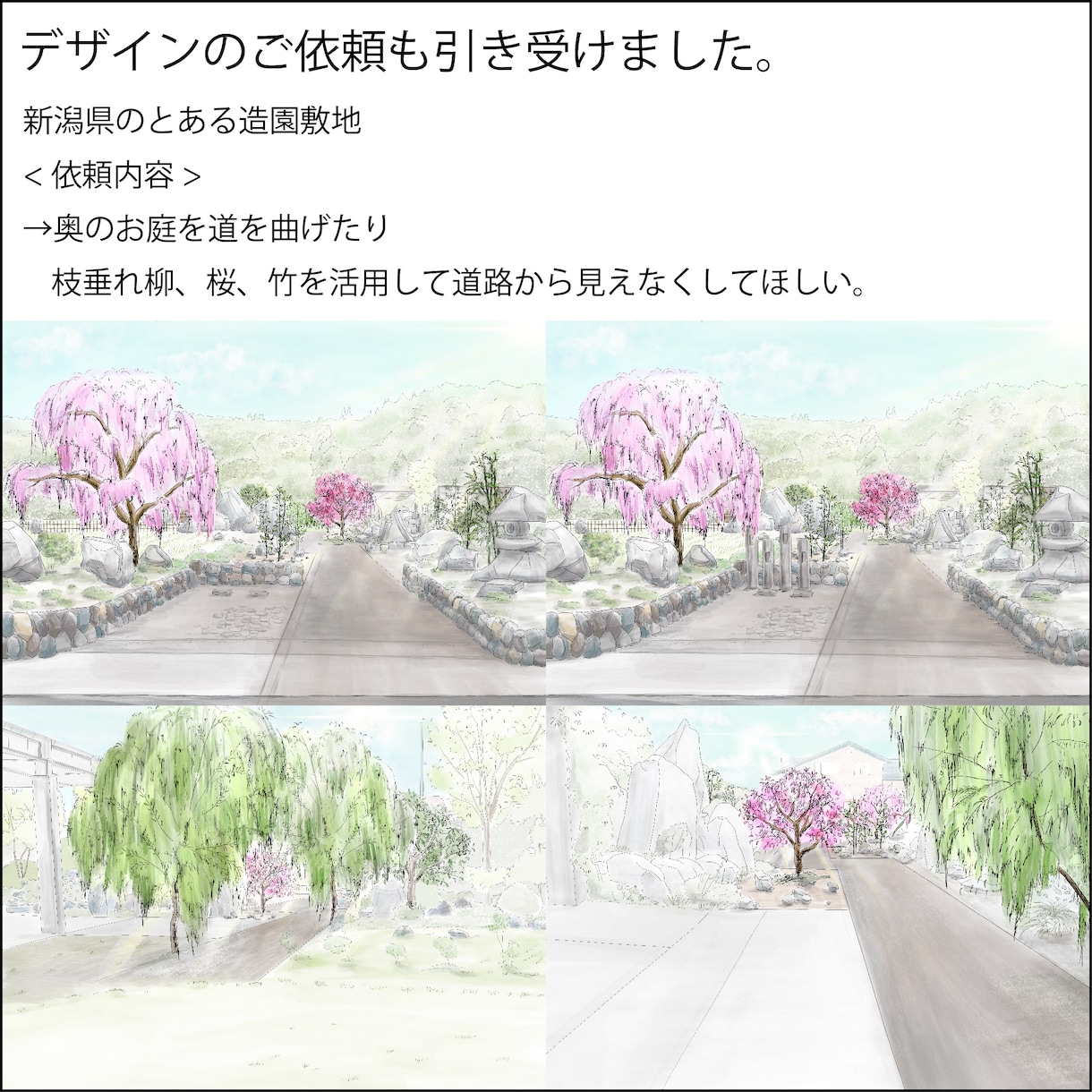 ランドスケープ/建築などのスケッチパース描きます 季節感や朝、昼、夜、の時間軸、ライティングなど何でも可能！ イメージ3