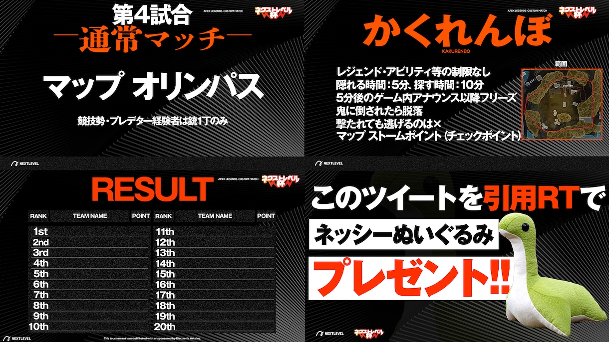 沢山の人の目を惹くデザインを提供致します これからゲームの大会を主催する方で画像が必要な方へ イメージ2
