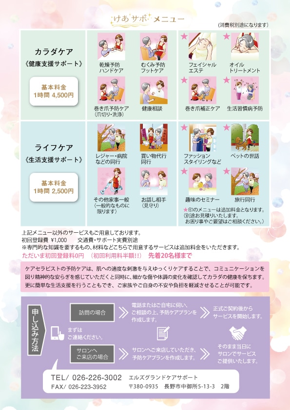 イラスト描きます 挿絵・SNSのアイコン・ヘッダー・個人の鑑賞用などに♪ イメージ4