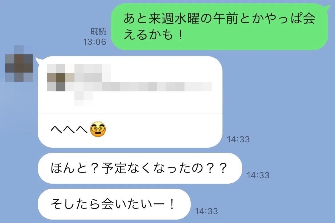 美爆女があっという間に夢中になる法則伝授します モテない人生で満足してます？強制的に女性を虜にします イメージ4