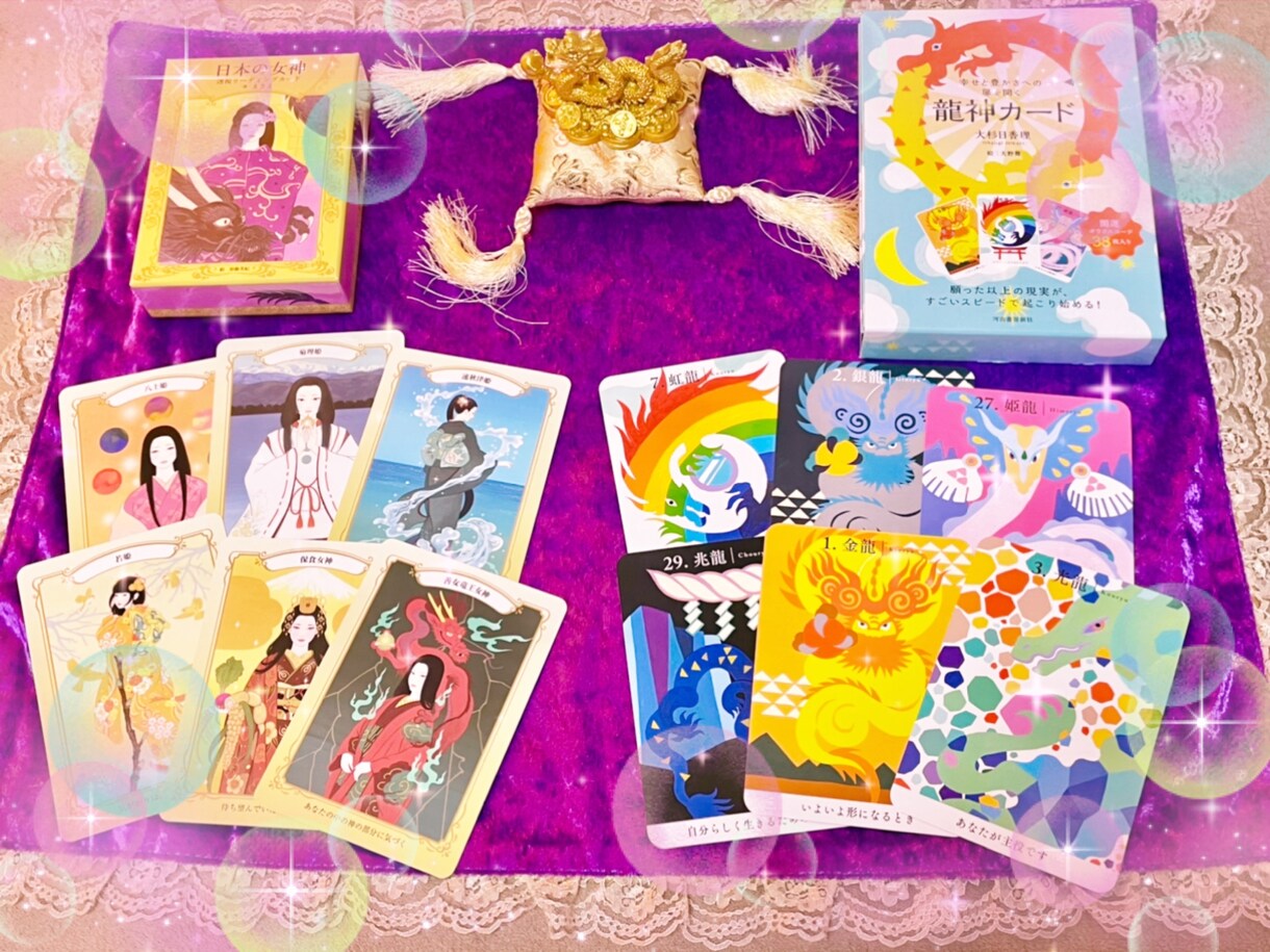 龍神カード&日本の女神カード1枚ずつひきます 今のあなたに☆心底まで届け！1番必要なメッセージ伝えます イメージ1
