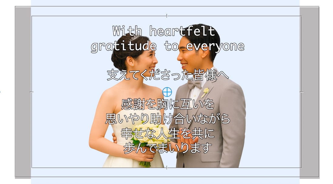 結婚式プロフィールムービーます 感動と笑顔あふれる映像を制作します イメージ1