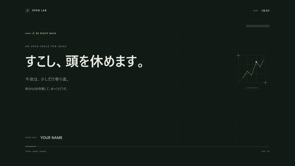 OBS配信HTMLをあなた用に整えます 配色・文字・配置・余白まで、1テーマ4画面を個別調整 イメージ4
