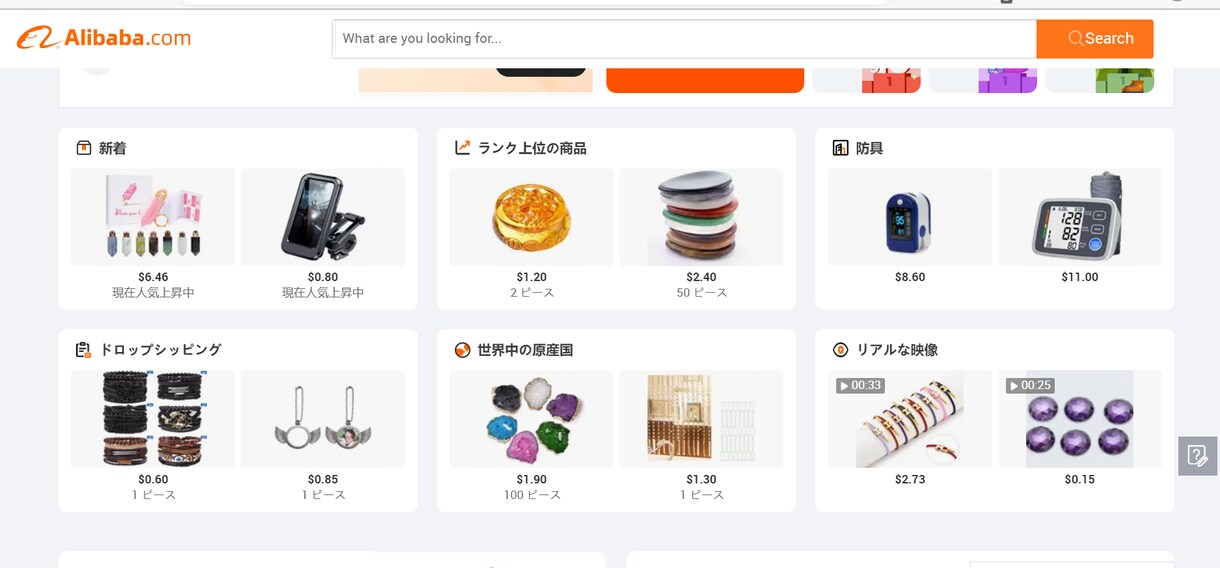設備・什器・少数・多数の見積もり注文サポートします スピリチュアル製品市場価格の10分の１程度で仕入れ可能！！ イメージ5