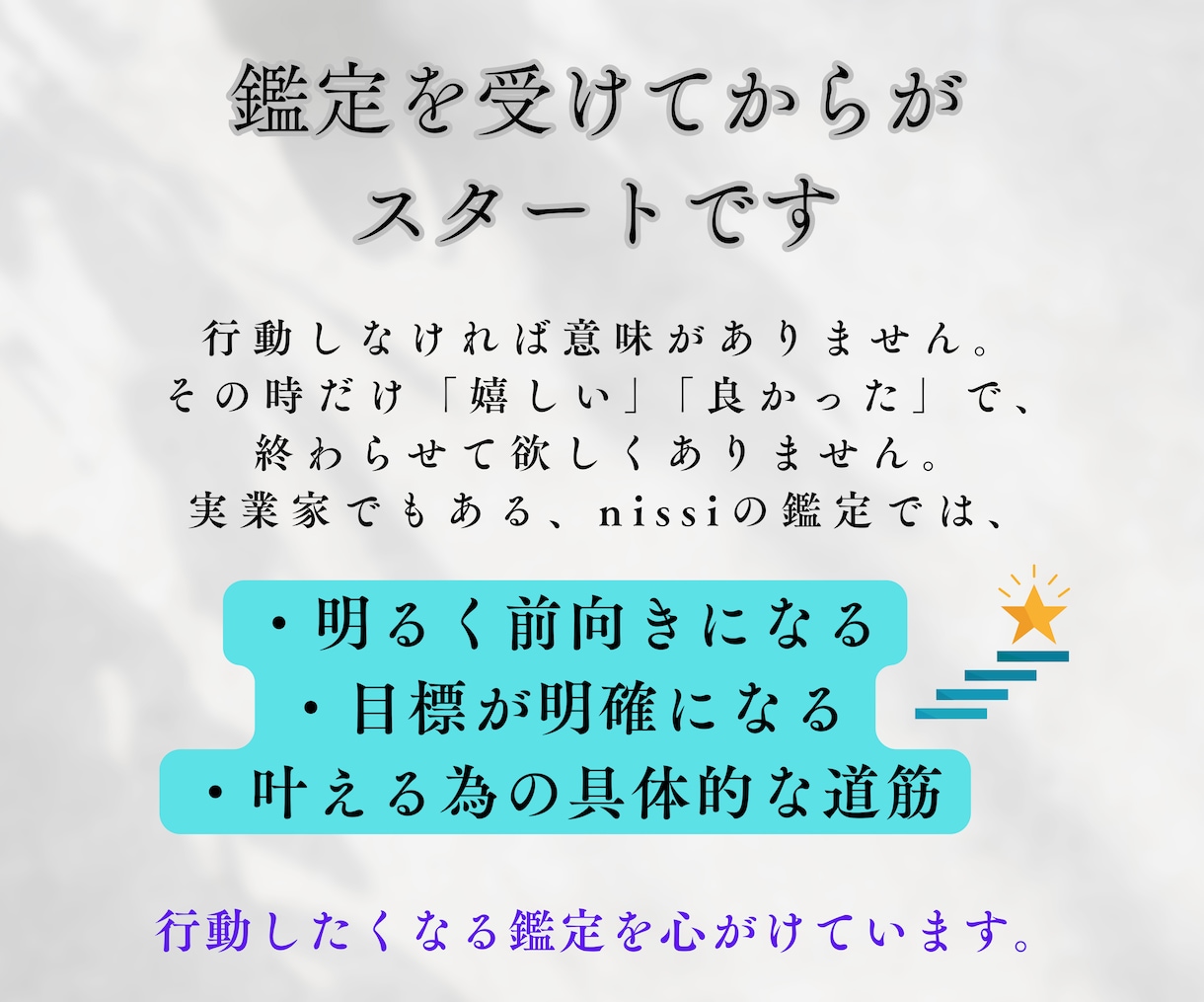 西洋占星術【魂の絶好期】ベスト10を鑑定します 魂が導く絶頂期。天職を生きる事・目標達成にとって最重要の時期 イメージ8