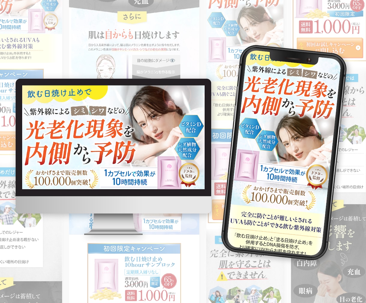 UTAGEでインパクトのあるLPを制作いたします ご自身で編集可能なあなただけのオリジナルLPをご提供！ イメージ9