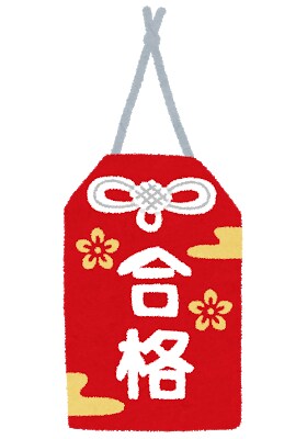 中高校生向け！薬剤師が進路相談のります 薬剤師ってどんな仕事？私でもなれる？親にすすめられてて、、、 イメージ4