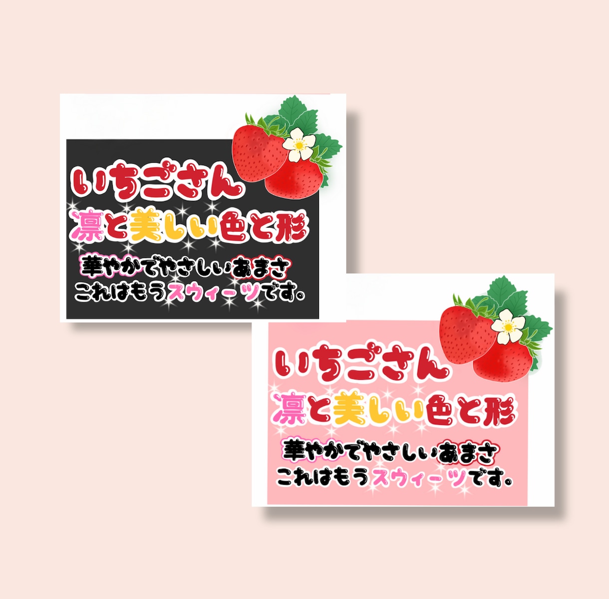 商品やサービスに合った店頭POP書きます ショップ販促担当7年の私がお店の販促お手伝いします イメージ10