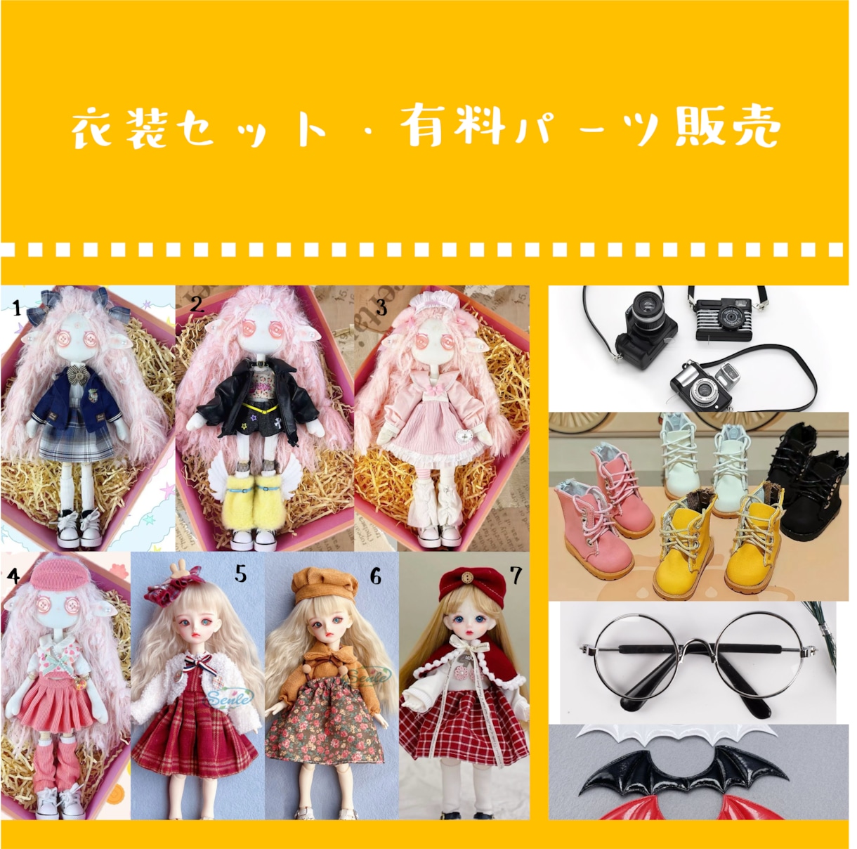 可動式オリジナルぬいぐるみを作成いたします ★あなたの想像を、そのままドールに★ イメージ4