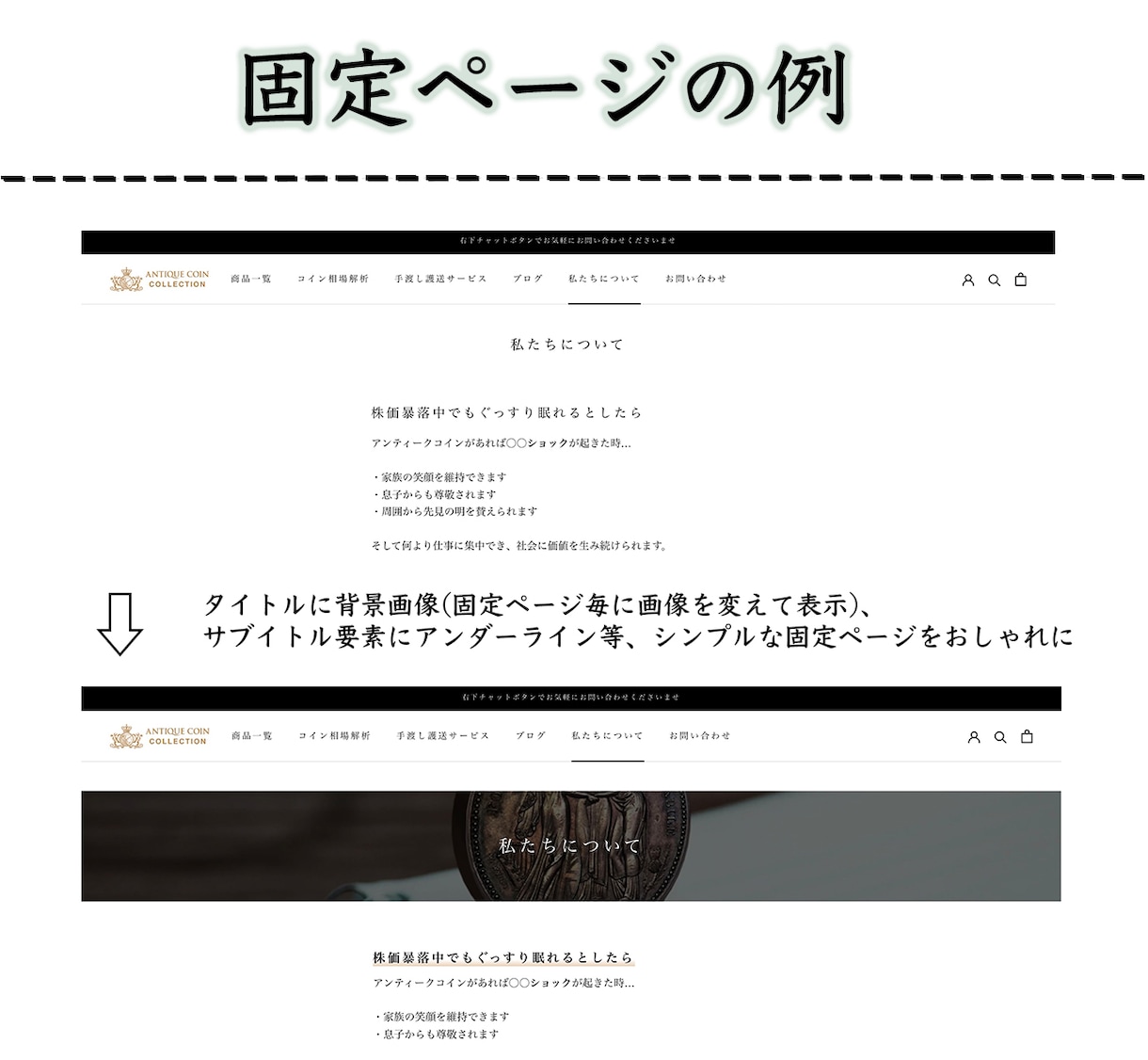 Shopifyを本格カスタマイズします デザインや機能の本格カスタマイズ(liquid可) イメージ6