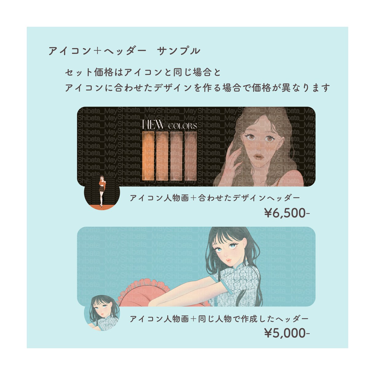 SNS映えするアイコン描きます 駆け出しのためお安く高品質でお渡しします！ イメージ9