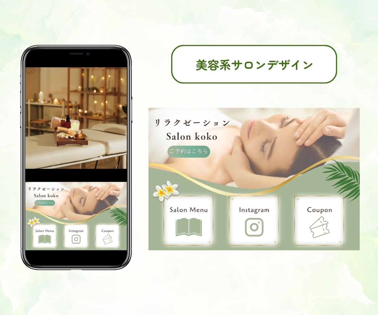 スマホで差がつく！お洒落なリッチメニュー制作します 最短１～３日で納品可能！丁寧にサポートいたします！ イメージ4
