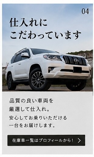 車屋向けInstagram投稿文を5本作成します 車の魅力が伝わるInstagram投稿文を作成します イメージ4