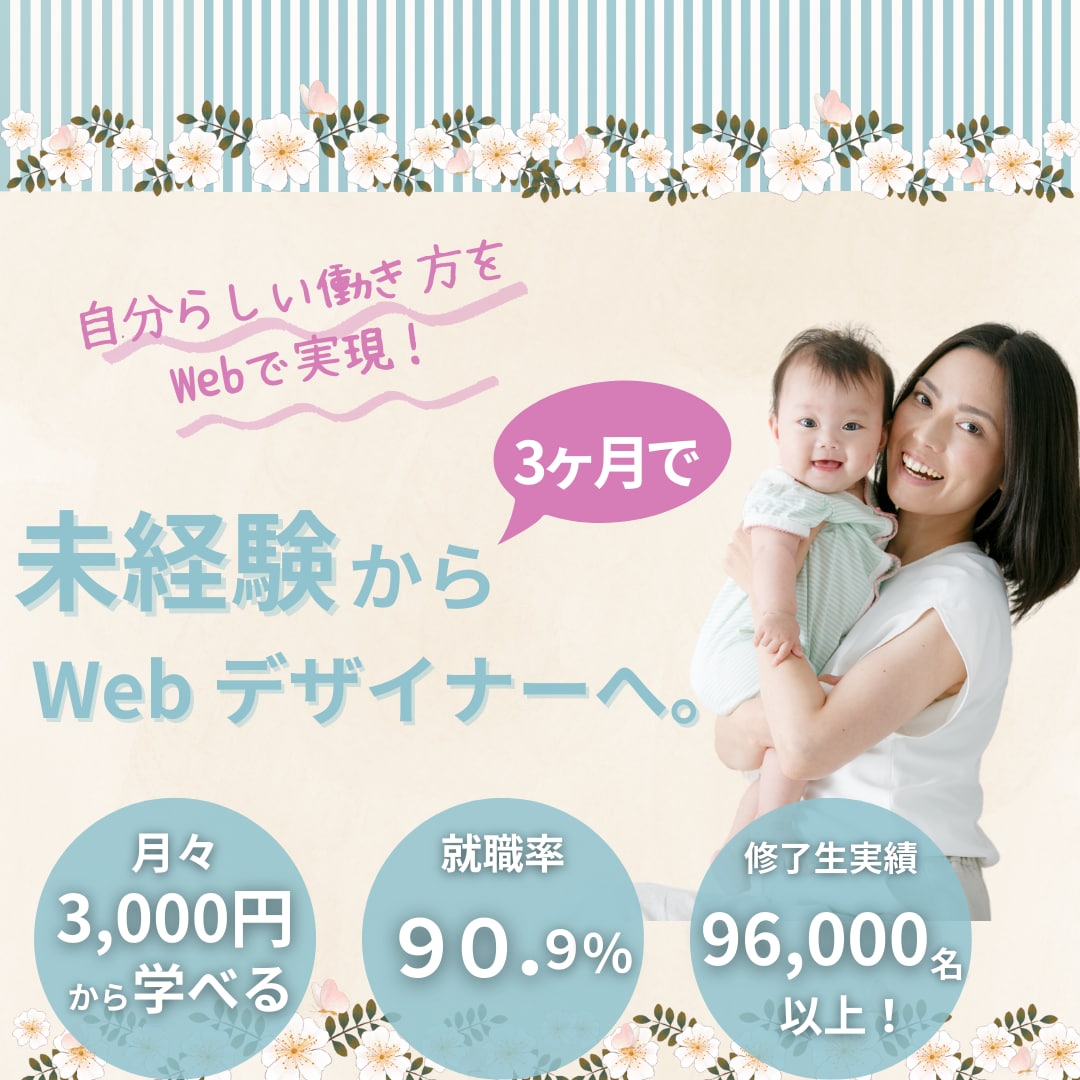 どこよりもお安くバナー／ヘッダー画像作ります シンプルなのにこのバナー気になっちゃうていう画像作ります♪ イメージ1