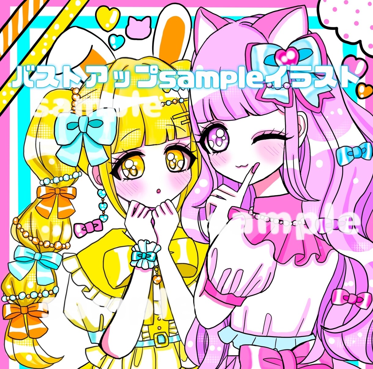 パキッとカラフル⭐︎アイコン･イラストを描きます 商用利用可◎カラフルで可愛い♡最短3日で納品！ イメージ3
