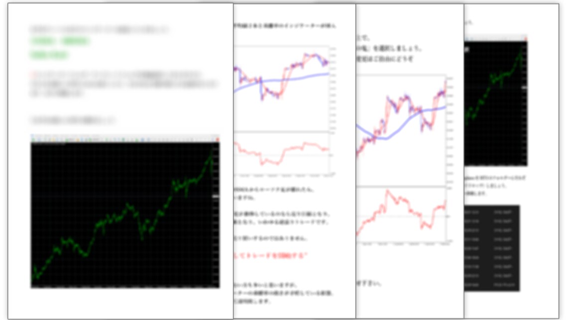 FX・GOLD移動平均乖離率を極めたので伝授します 相場の本質・真髄をFX経験値関係なくシンプルに視覚的に捉える イメージ2