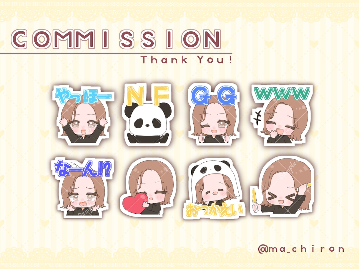 かわいいデフォルメキャラのスタンプお作りします 【1点〜可】使いたくなるオリジナルスタンプお作りします！ イメージ9