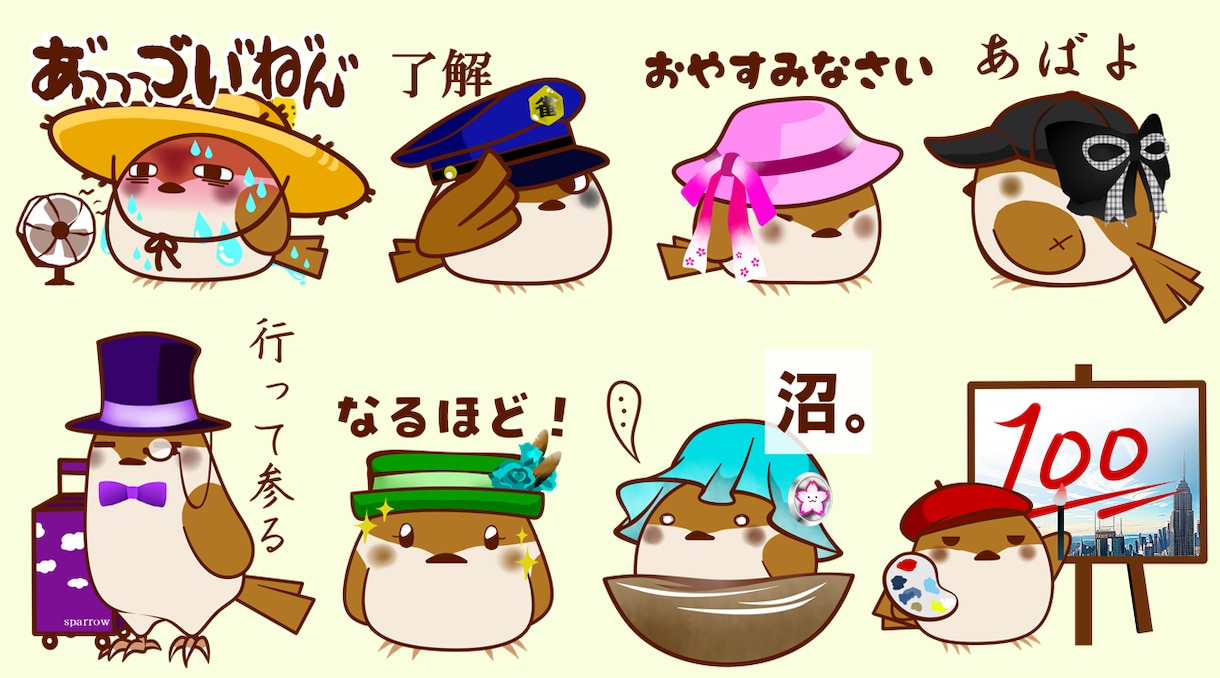 ユニークでシンプルな、伝わるデザインを制作致します クールだけど、どこか可愛い。そんなデザインが得意です！ イメージ5