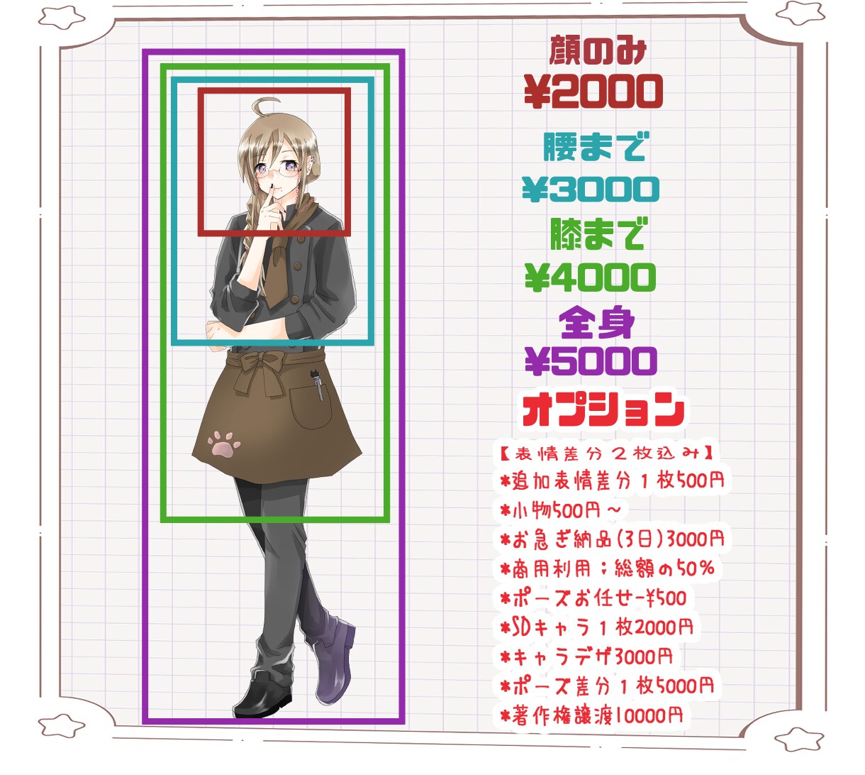 柔らかい雰囲気のTRPG・ゲームの立ち絵を描きます 表情差分２枚付き！少女から少年～青年、男のお姉さんが得意です イメージ2