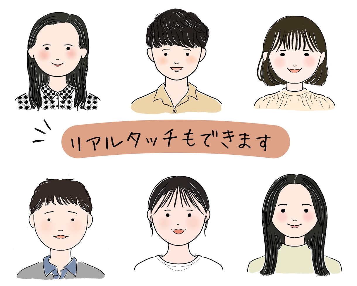 線画タッチのシンプルかわいいアイコン描きます 最短5日！SNSアイコンやブログにぜひお使いください＊ イメージ3
