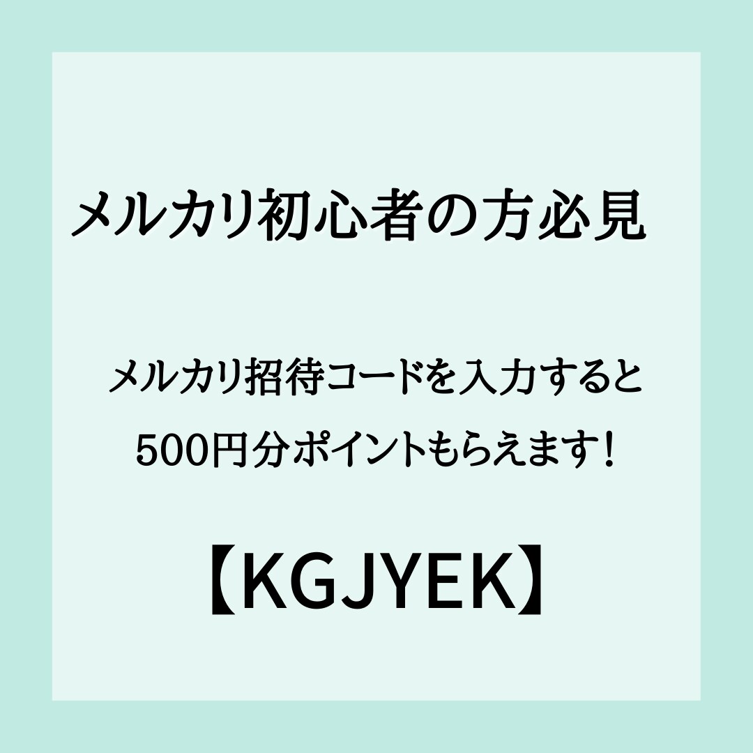 初心者OK！メルカリで【売れる出品】のコツ教えます 売れずに不安なあなたへ。 失敗談も交えてやさしくアドバイス♪ イメージ3