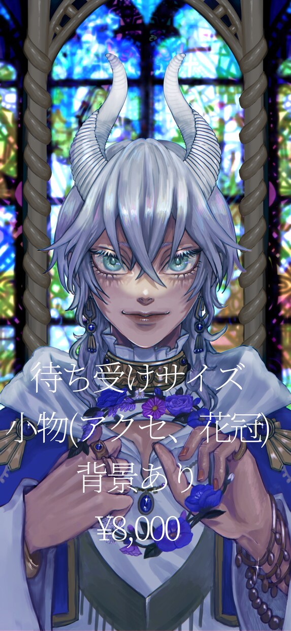 他と被らない美しいイラスト、アイコン描きます 人物をメインとしたイラスト、アイコンを描きます。 イメージ6