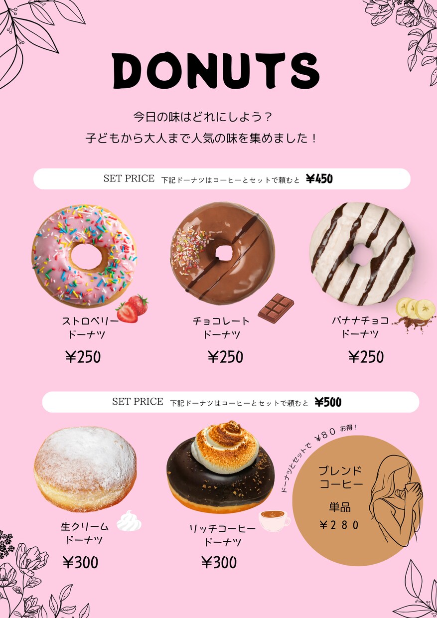 現役女性デザイナーが心を掴むチラシを制作いたします 新しいサービスを始める方、宣伝や告知をお考えの方へ イメージ3