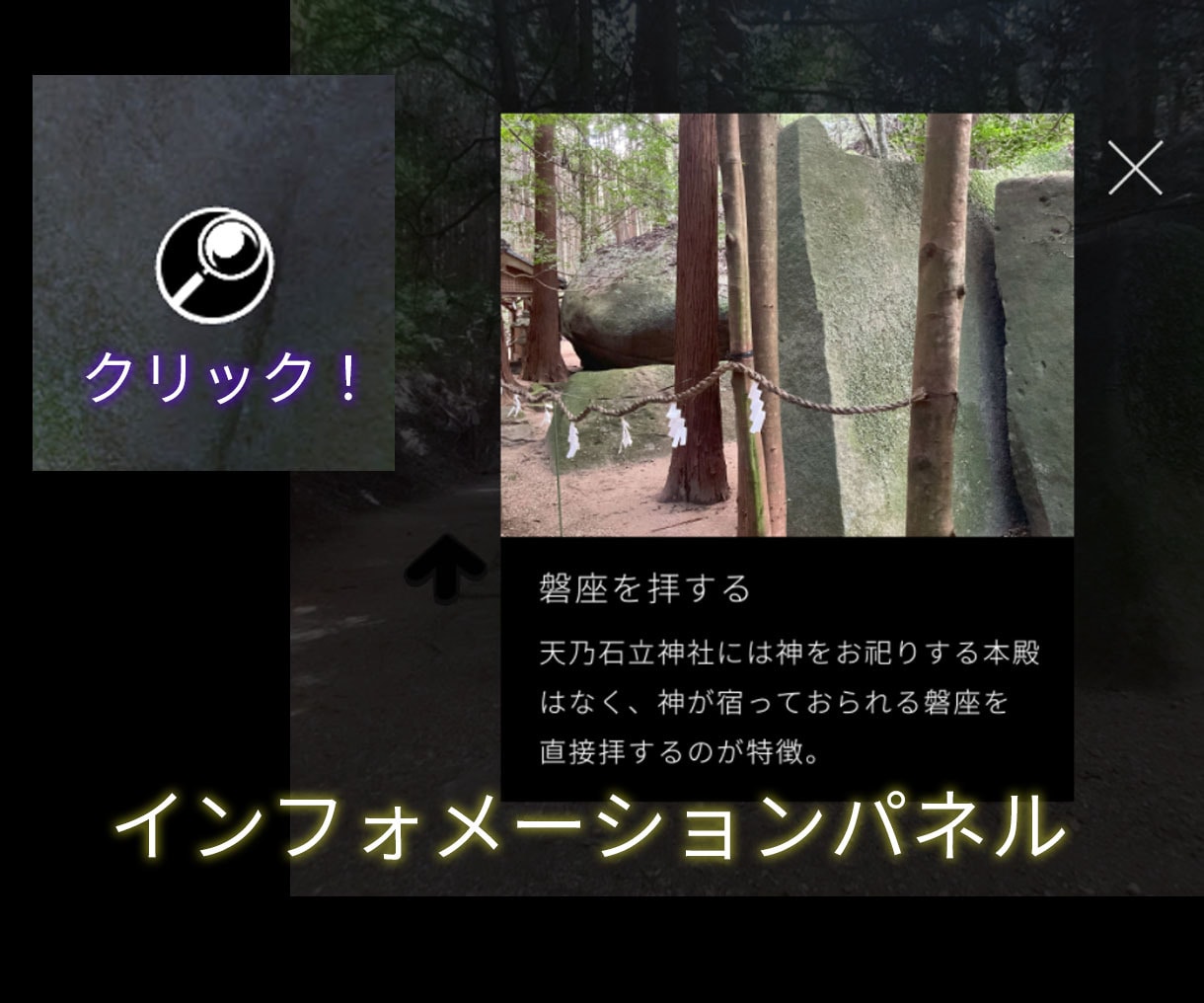 Webサイトに設置可能なVRツアーを制作いたします 臨場感のあるWebVRで、観光、施設見学、会社案内等が可能 イメージ3