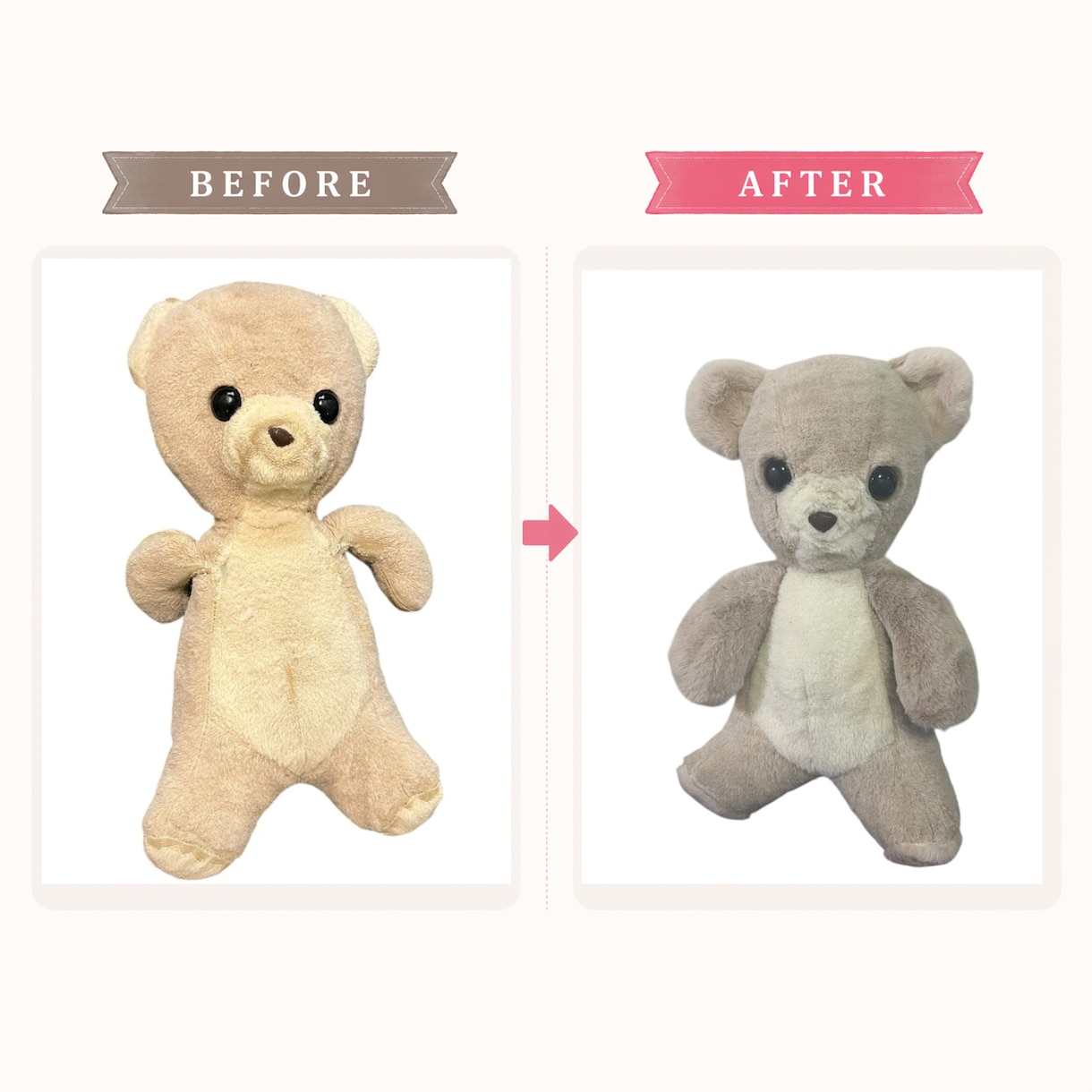 ぬいぐるみの修理、クリーニング、リペアします ぬいぐるみの修理＆クリーニング　格安早急に対応　最短3日以内 イメージ7