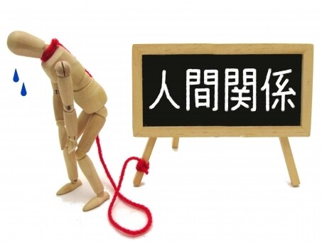人工透析患者の心理カウンセリングを行っております クリニックや病院での人間関係のトラブル解消に(^o^) イメージ4