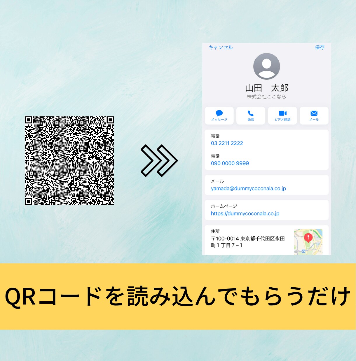 たった500円で名刺の在庫管理の煩わしさ解消します 複数ご購入で20％オフ！店舗のPRや連絡先交換におすすめです イメージ2