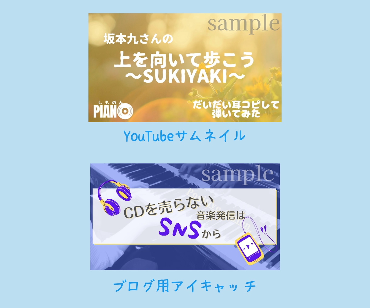 Twitterで使用できるヘッダーを作ります シンプルで分かりやすいヘッダーをCanvaで作成します イメージ4