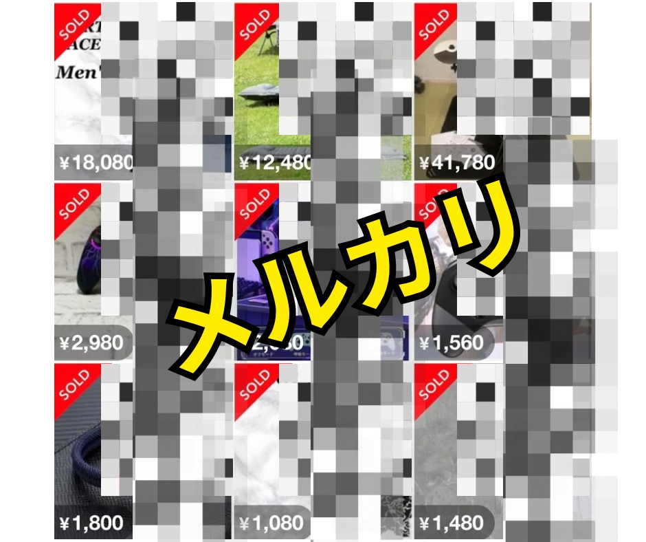 １週間チャットし放題！メルカリ添削します 元物販講師。300名以上添削経験で売れない原因を具体的に改善 イメージ7