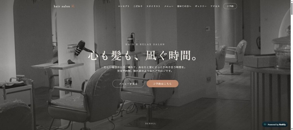 デザインからコーディングまでLPを一貫制作します スマホで見やすく、掲載文の相談もできるLP制作 イメージ5