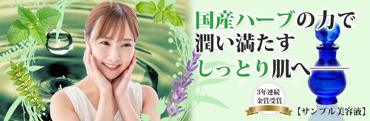 SNS＆ココナラ＆WEBサイトのヘッダー作成します ☆現役WEBデザイナーが女性に好かれる画像をご提案します！ イメージ7