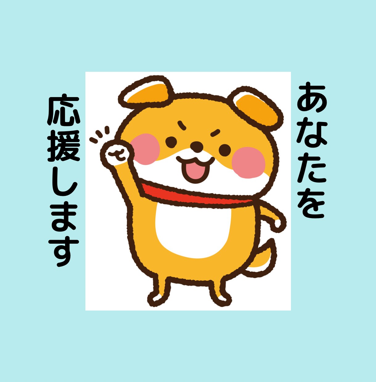 行動したいけど、一歩踏み出せないあなたを応援します 電話であなたの新しい挑戦、行動をやさしく後押しします！ イメージ2