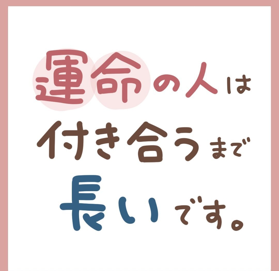 恋愛経験豊富な私が相談のります 男目線女目線で話聞きます気軽に恋愛のご相談お待ちしております イメージ1