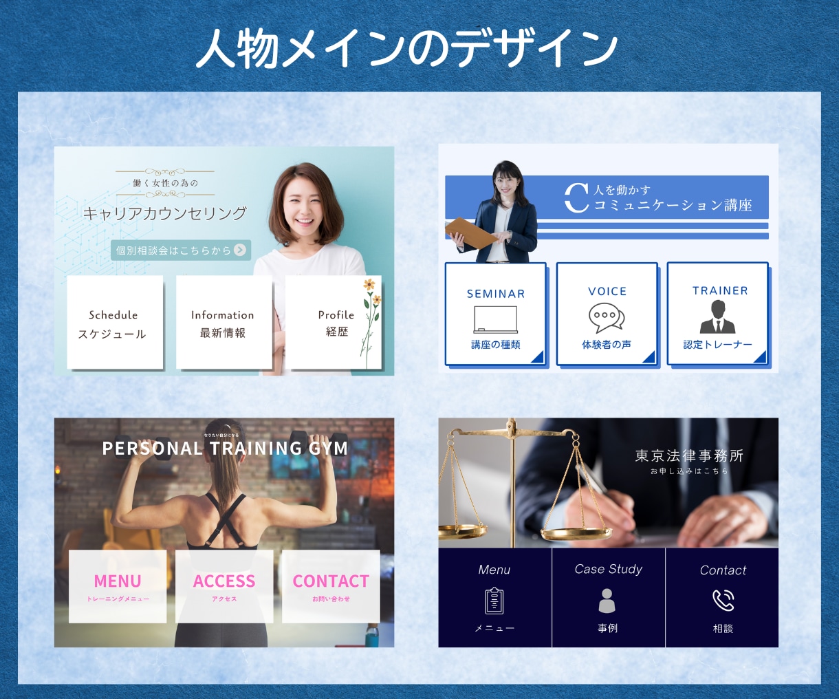 あなたのLINE公式リッチメニュー作成します シンプルで見やすいデザインのリッチメニューで集客につなげます イメージ8