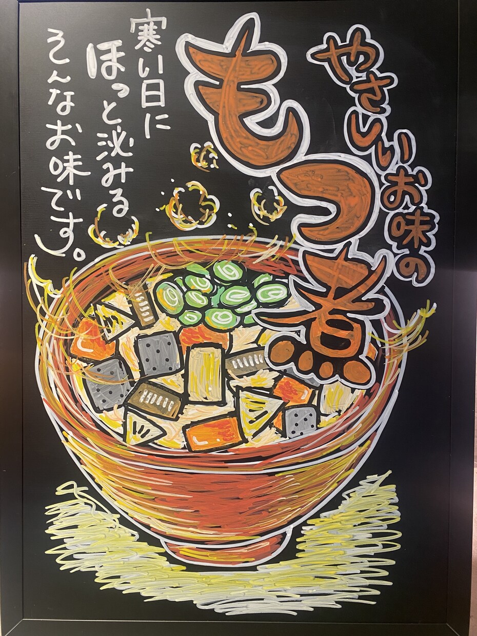 かわいいイラストの手書きPOP描きます 手書きPOPで売上伸ばしませんか？ イメージ7