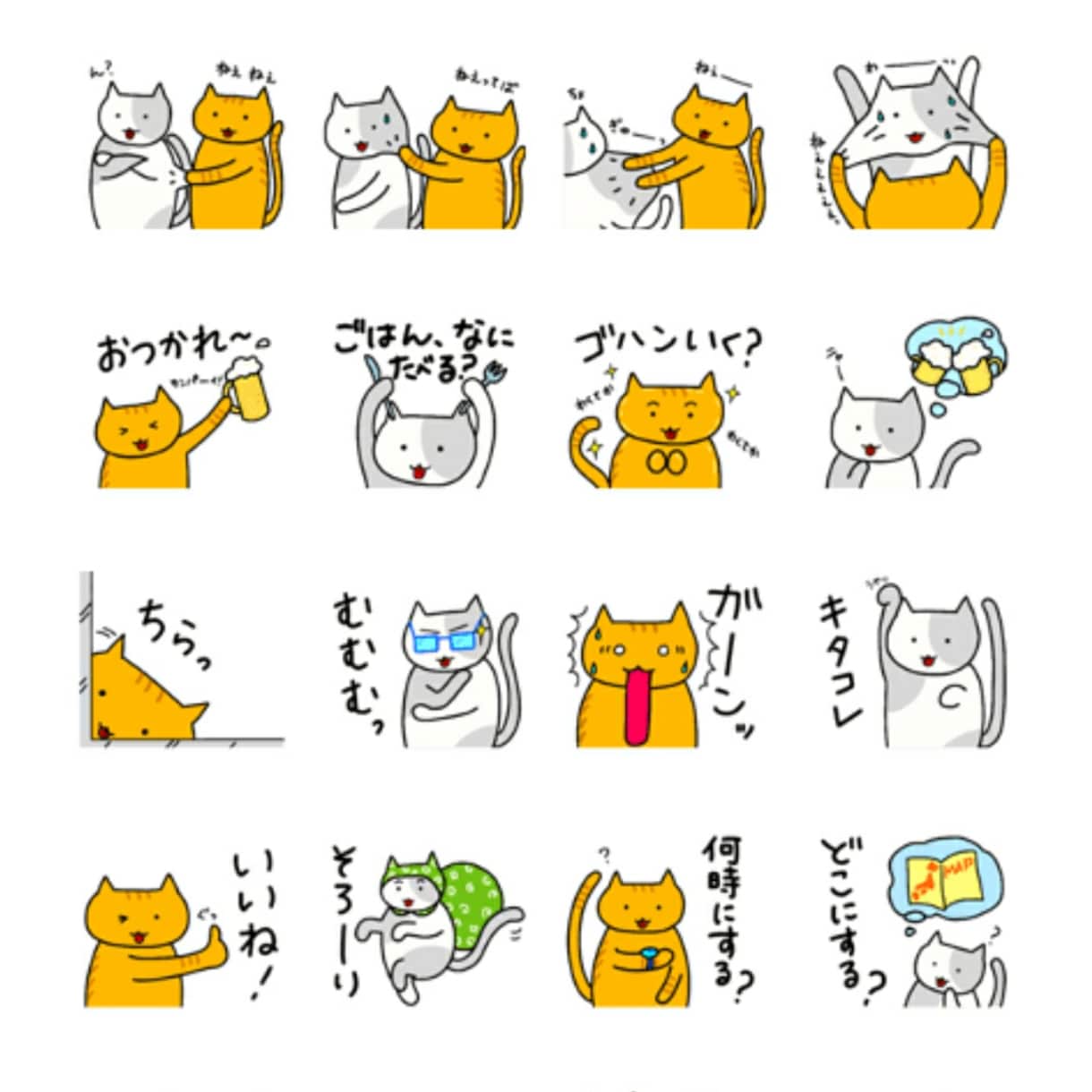 簡単LINEスタンプの作り方、ご相談にのります 初めてだけどLINEスタンプを作ってみたい！という、あなたへ イメージ2