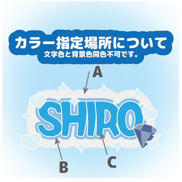 お好きな文字でぷっくり文字を作成いたします 【600円～】3D風ネームボード 応援ボード データ販売 イメージ3