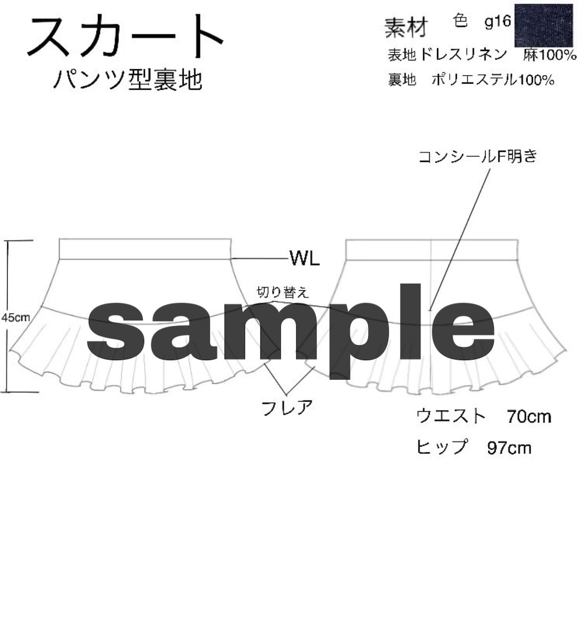 コンセプトに合わせたデザイン画を提供します ほかの誰にも真似できないズバ抜けた洋服のデザインを描きます。 イメージ6
