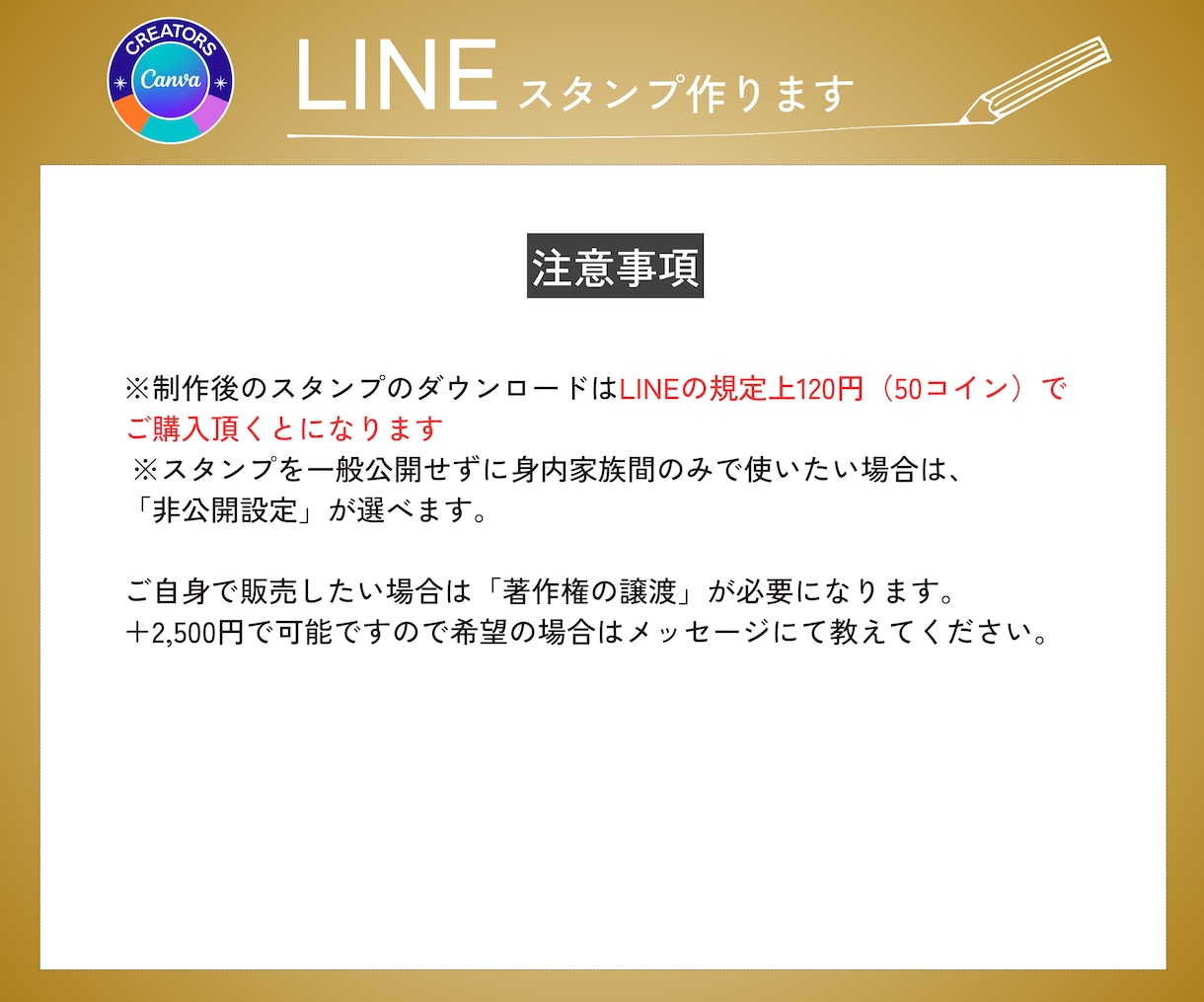 高クオリティ！かわいいLINEスタンプ作ります 大人気！お子様や動物の写真を加工して可愛いスタンプを作ります イメージ8