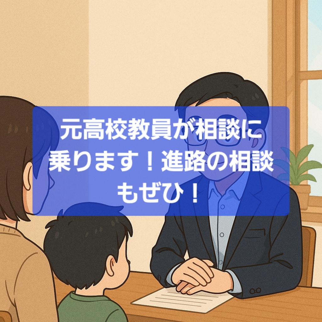 障がいと子育ての 相談に乗ります ｢不安に寄り添える人｣がここにいます。 イメージ1