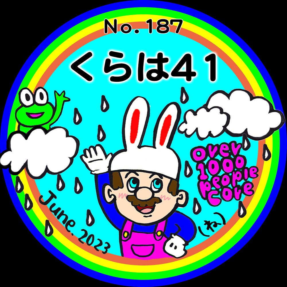 世の中生きづらい方聞きます 統合失調症20年日々頑張ってます イメージ2